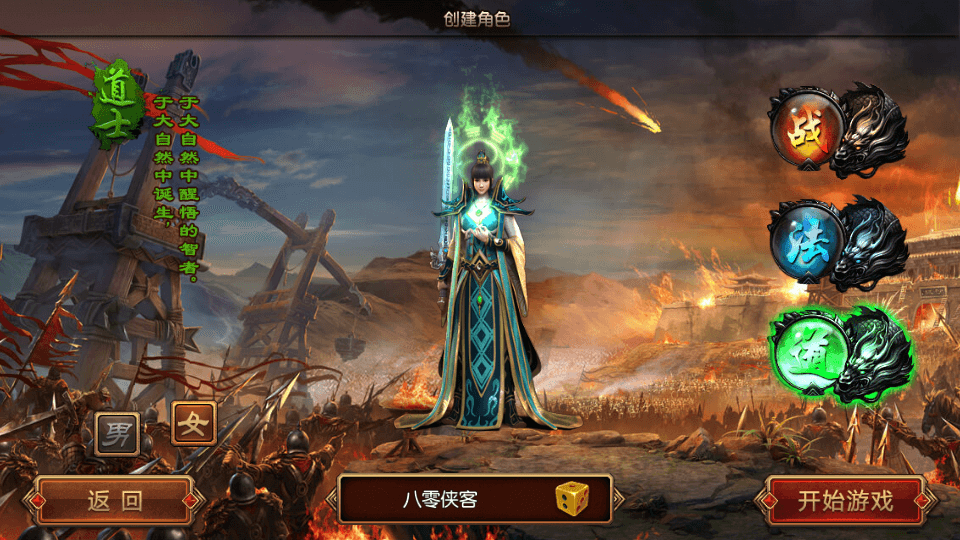 图片[2]-白日门传奇手游【兄弟传奇仿传世UI换皮】最新整理WIN一键即玩服务端+酷炫时装+第二大陆+全新地图+龙魂+十二生肖+GM后台+搭建教程-侠隐阁源码