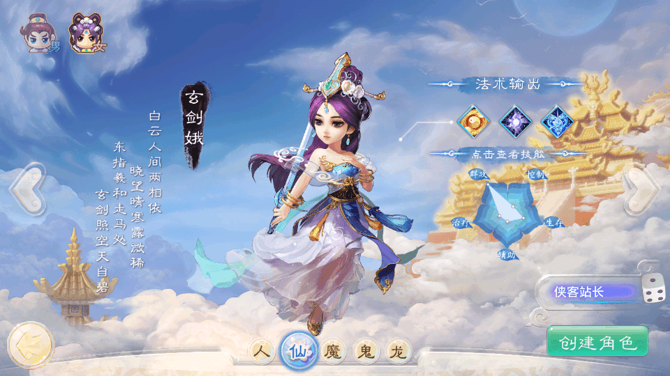 图片[2]-大话回合手游【精品西游之天梯云集西游】最新整理WIN系服务端+安卓苹果双端+GM后台+网页后台+游戏源码+搭建教程-侠隐阁源码