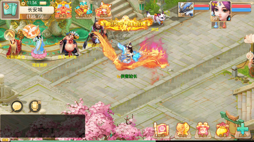 图片[4]-大话回合手游【精品西游之天梯云集西游】最新整理WIN系服务端+安卓苹果双端+GM后台+网页后台+游戏源码+搭建教程-侠隐阁源码