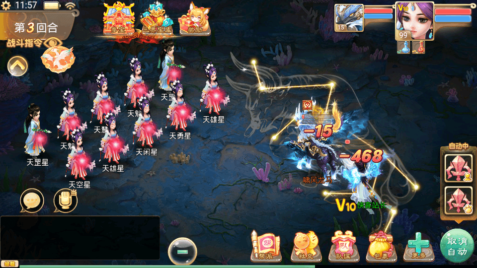 图片[5]-大话回合手游【精品西游之天梯云集西游】最新整理WIN系服务端+安卓苹果双端+GM后台+网页后台+游戏源码+搭建教程-侠隐阁源码