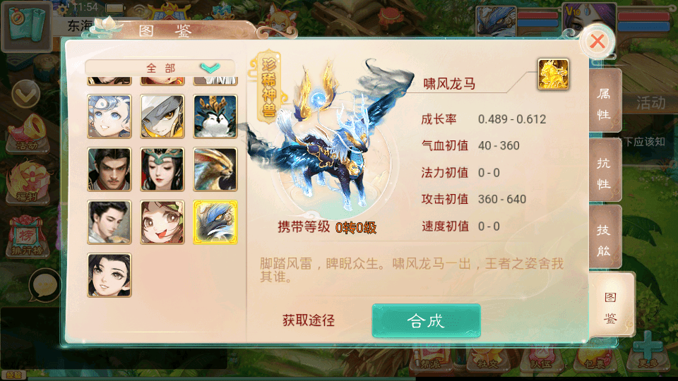 图片[7]-大话回合手游【精品西游之天梯云集西游】最新整理WIN系服务端+安卓苹果双端+GM后台+网页后台+游戏源码+搭建教程-侠隐阁源码