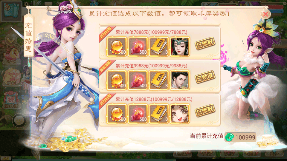 图片[8]-大话回合手游【精品西游之天梯云集西游】最新整理WIN系服务端+安卓苹果双端+GM后台+网页后台+游戏源码+搭建教程-侠隐阁源码