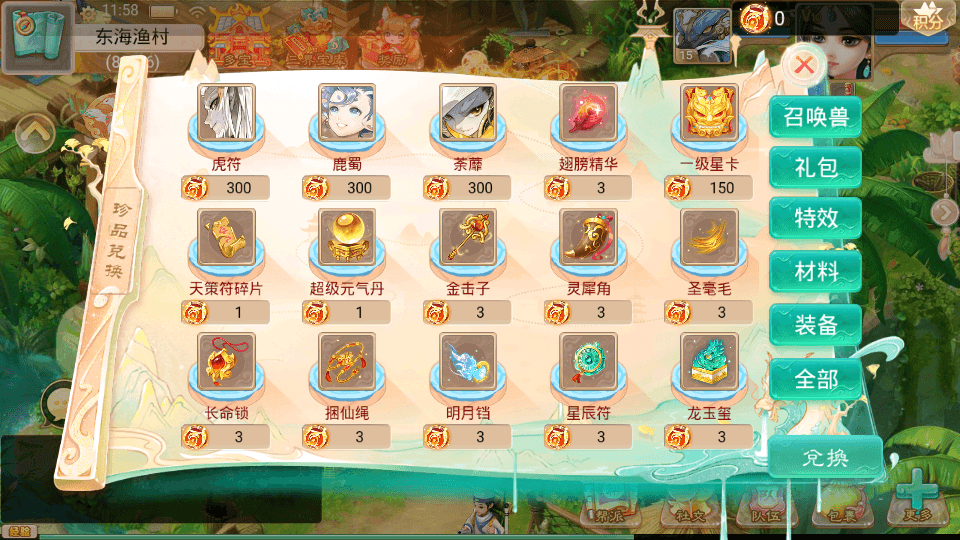 图片[10]-大话回合手游【精品西游之天梯云集西游】最新整理WIN系服务端+安卓苹果双端+GM后台+网页后台+游戏源码+搭建教程-侠隐阁源码