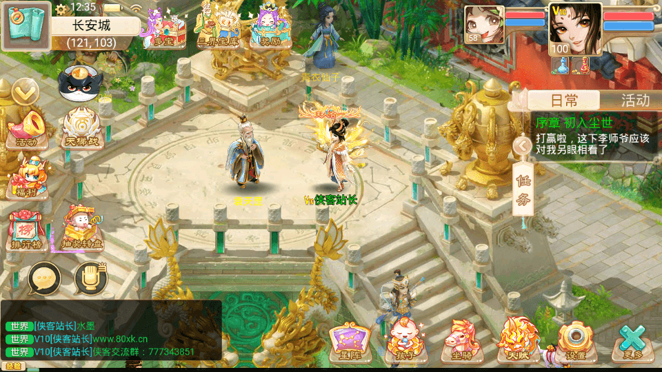 图片[3]-大话回合手游天梯观战系统【七彩珠】最新整理WIN系服务端+Linux手工服务端+多区+安卓+网页授权后台+搭建教程-侠隐阁源码