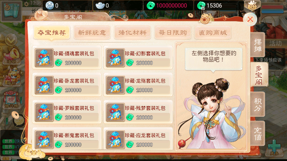 图片[7]-大话回合手游天梯观战系统【七彩珠】最新整理WIN系服务端+Linux手工服务端+多区+安卓+网页授权后台+搭建教程-侠隐阁源码