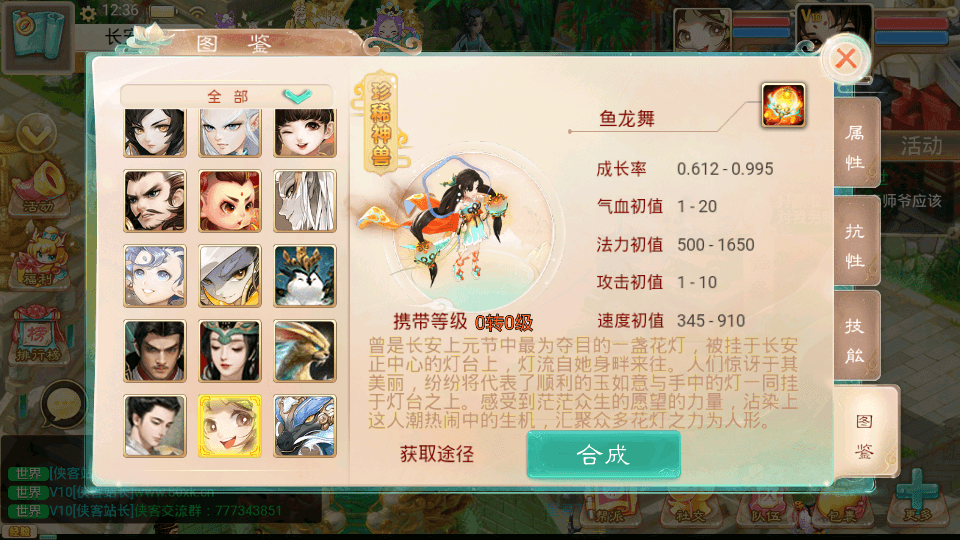 图片[8]-大话回合手游天梯观战系统【七彩珠】最新整理WIN系服务端+Linux手工服务端+多区+安卓+网页授权后台+搭建教程-侠隐阁源码