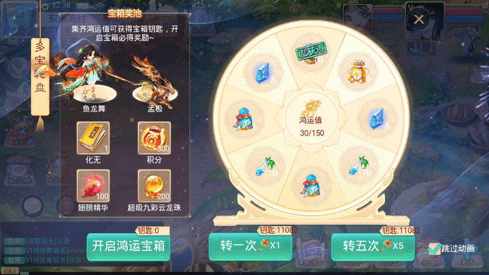 图片[10]-大话回合手游天梯观战系统【七彩珠】最新整理WIN系服务端+Linux手工服务端+多区+安卓+网页授权后台+搭建教程-侠隐阁源码