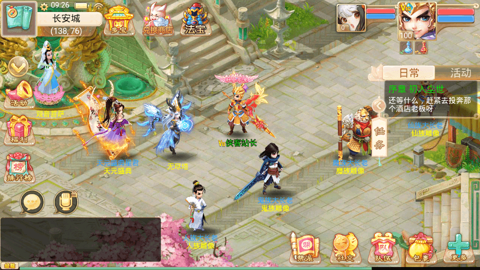 图片[3]-大话回合手游【精品西游之紫禁城修复版】最新整理Linux手工服务端+安卓苹果双端+GM后台+搭建教程-侠隐阁源码