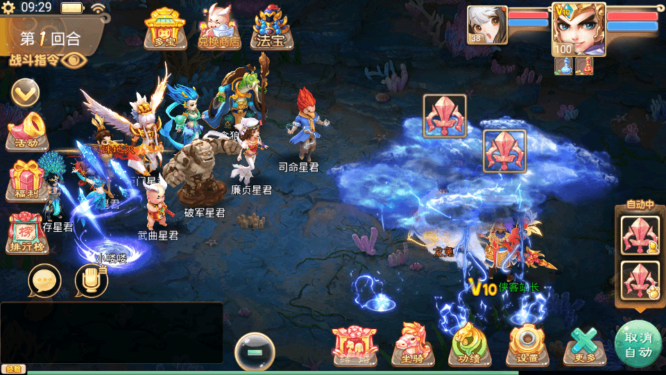 图片[4]-大话回合手游【精品西游之紫禁城修复版】最新整理Linux手工服务端+安卓苹果双端+GM后台+搭建教程-侠隐阁源码