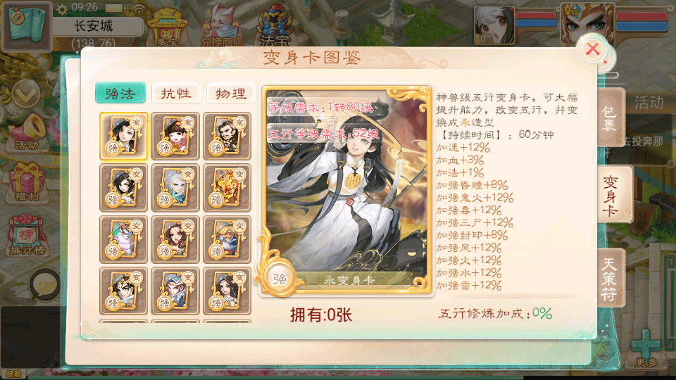 图片[6]-大话回合手游【精品西游之紫禁城修复版】最新整理Linux手工服务端+安卓苹果双端+GM后台+搭建教程-侠隐阁源码