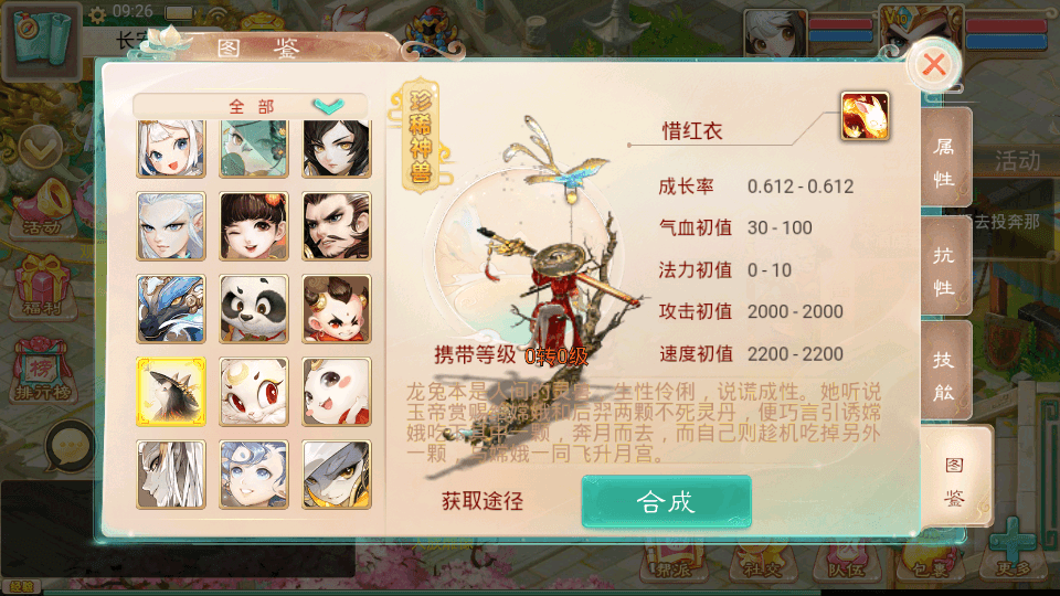 图片[7]-大话回合手游【精品西游之紫禁城修复版】最新整理Linux手工服务端+安卓苹果双端+GM后台+搭建教程-侠隐阁源码