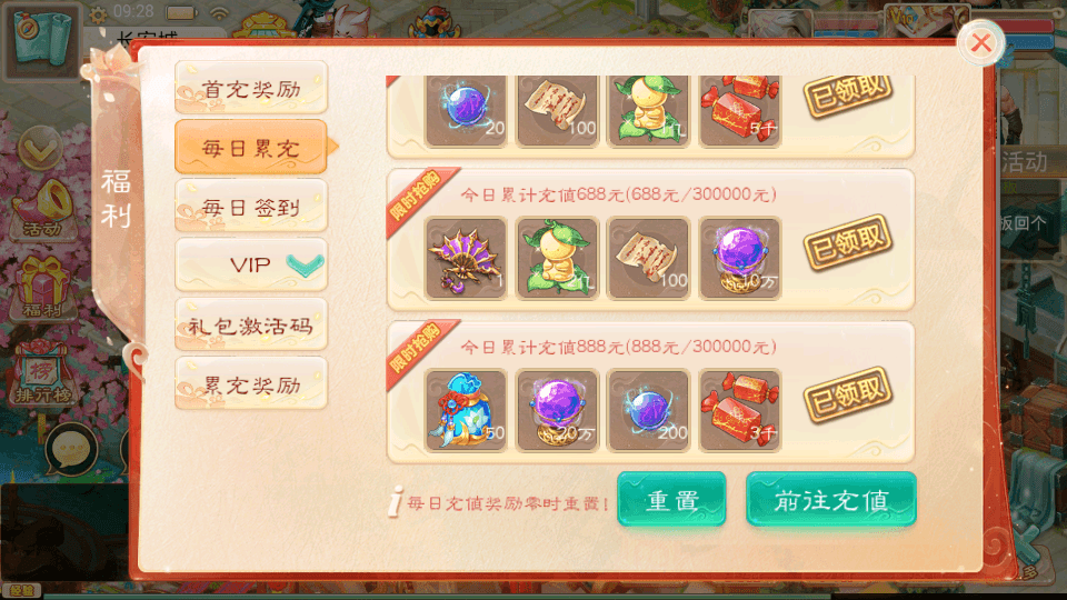 图片[9]-大话回合手游【精品西游之紫禁城修复版】最新整理Linux手工服务端+安卓苹果双端+GM后台+搭建教程-侠隐阁源码