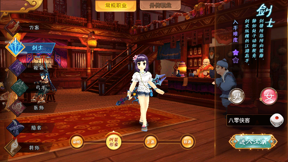 图片[2]-经典怀旧手游【热血江湖9职业】最新整理Linux手工服务端+安卓苹果双端+GM后台+搭建教程-侠隐阁源码