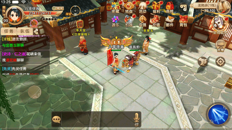 图片[3]-经典怀旧手游【热血江湖9职业】最新整理Linux手工服务端+安卓苹果双端+GM后台+搭建教程-侠隐阁源码