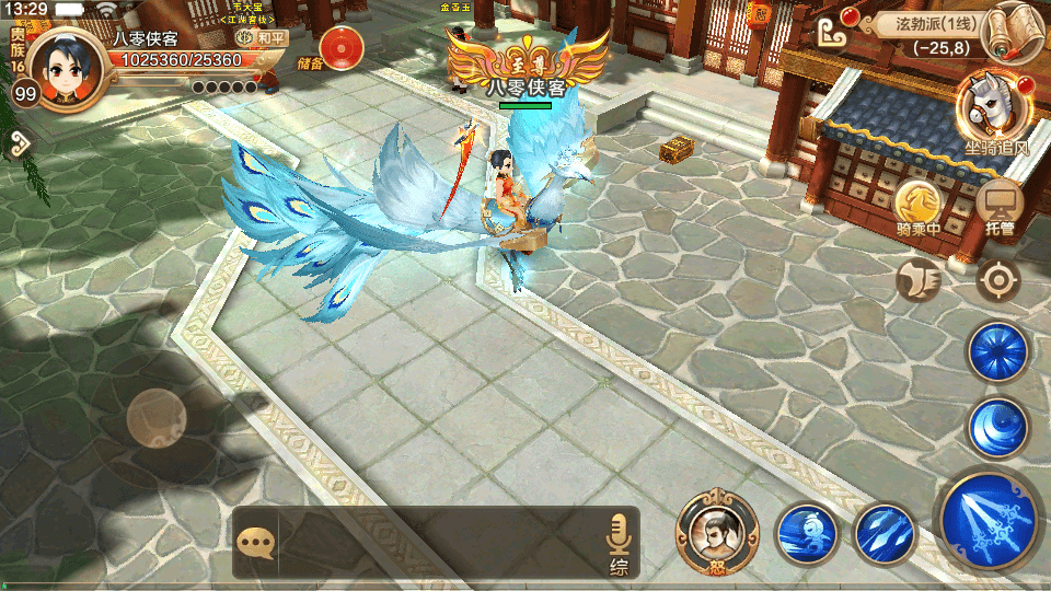 图片[4]-Q萌怀旧手游【热血江湖神武修复版】最新整理Win一键即玩服务端+安卓苹果双端+GM后台+搭建教程-侠隐阁源码