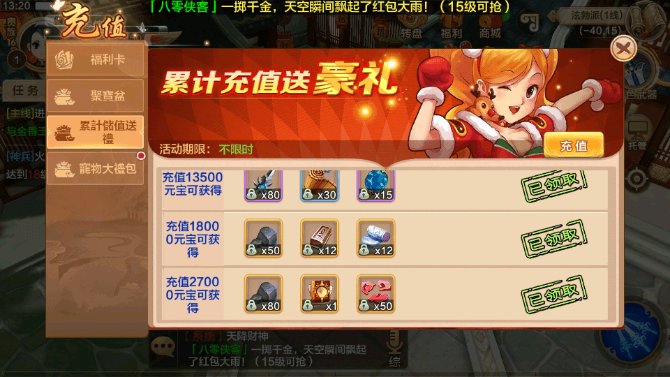 图片[6]-Q萌怀旧手游【热血江湖神武修复版】最新整理Win一键即玩服务端+安卓苹果双端+GM后台+搭建教程-侠隐阁源码