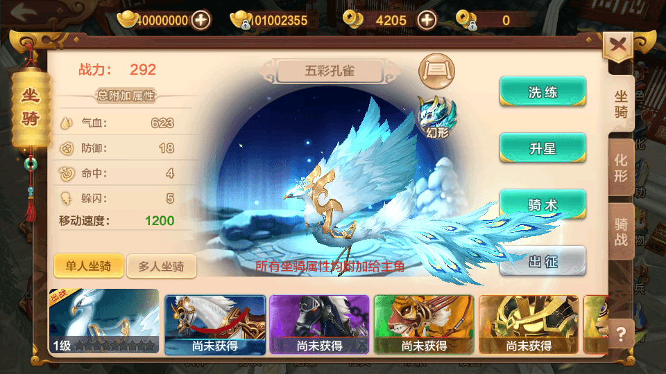 图片[6]-经典怀旧手游【热血江湖9职业】最新整理Linux手工服务端+安卓苹果双端+GM后台+搭建教程-侠隐阁源码