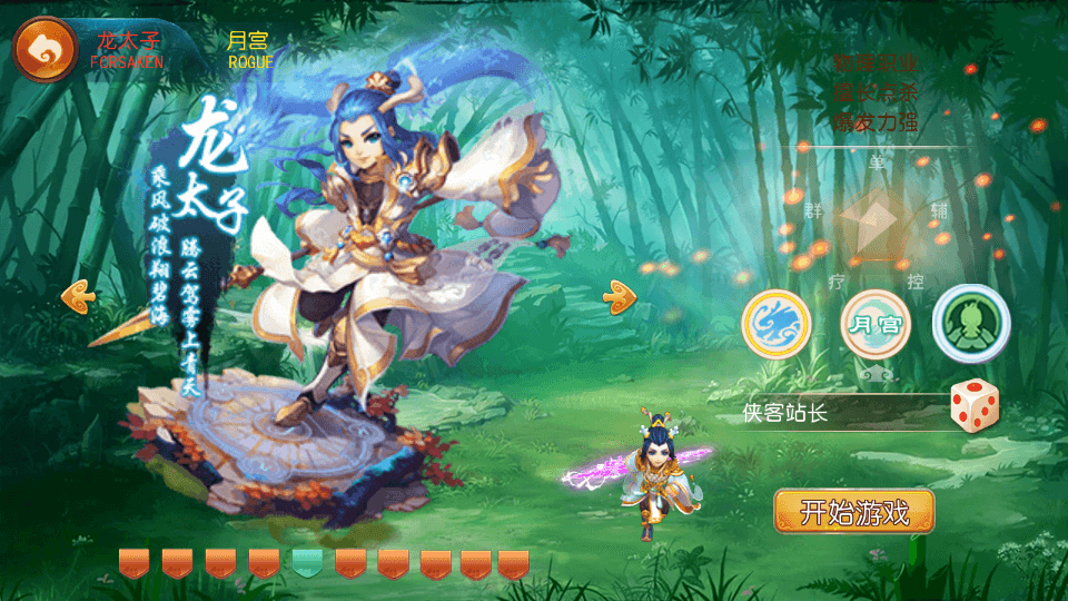 图片[2]-MT3换皮梦幻【九黎西游】最新整理Linux手工服务端+安卓苹果双端+GM后台+搭建教程-侠隐阁源码