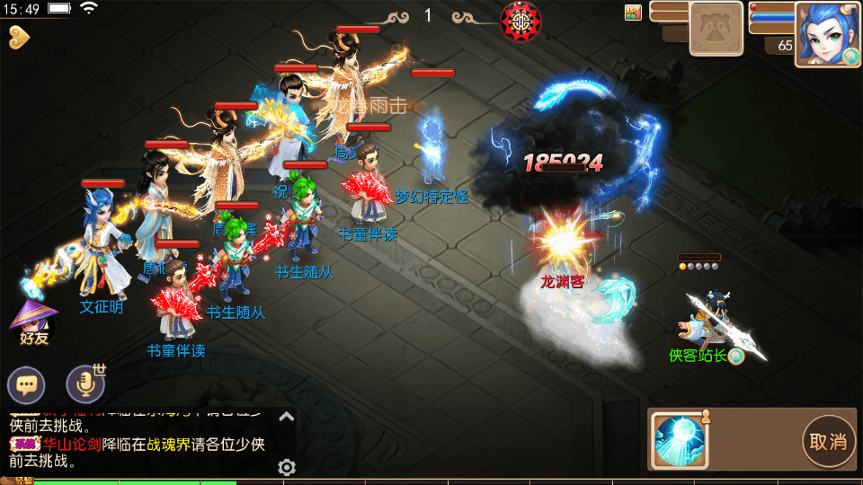 图片[4]-MT3换皮梦幻【九黎西游】最新整理Linux手工服务端+安卓苹果双端+GM后台+搭建教程-侠隐阁源码