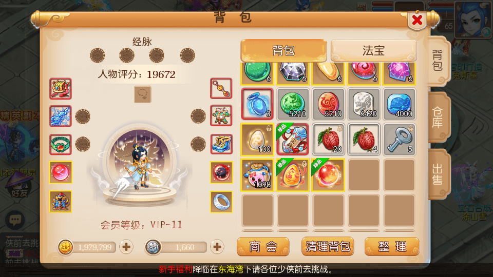 图片[5]-MT3换皮梦幻【九黎西游】最新整理Linux手工服务端+安卓苹果双端+GM后台+搭建教程-侠隐阁源码