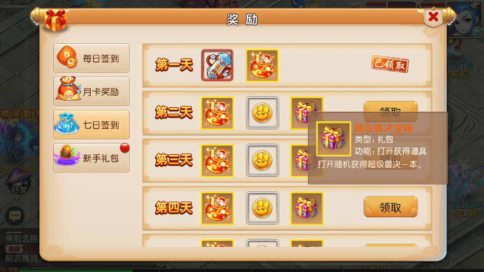 图片[7]-MT3换皮梦幻【九黎西游】最新整理Linux手工服务端+安卓苹果双端+GM后台+搭建教程-侠隐阁源码