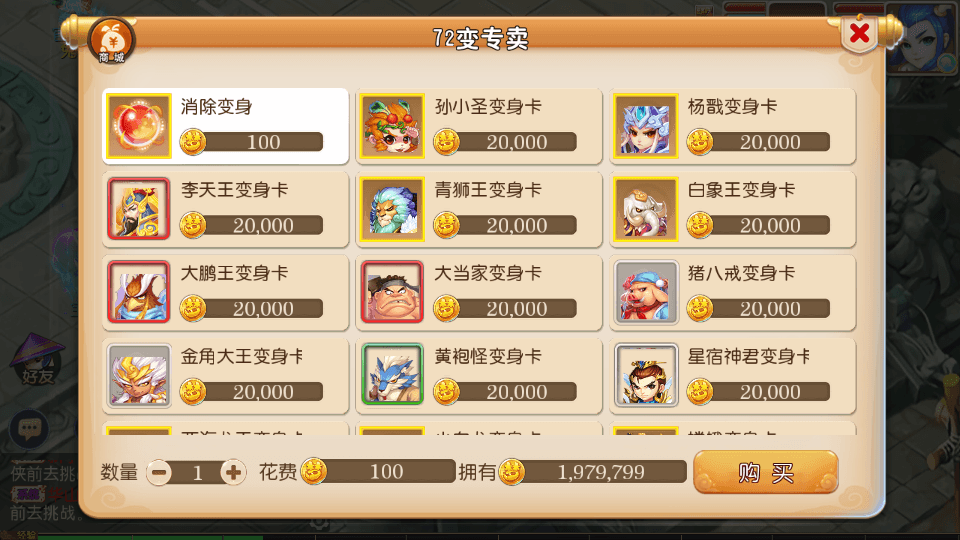 图片[8]-MT3换皮梦幻【九黎西游】最新整理Linux手工服务端+安卓苹果双端+GM后台+搭建教程-侠隐阁源码