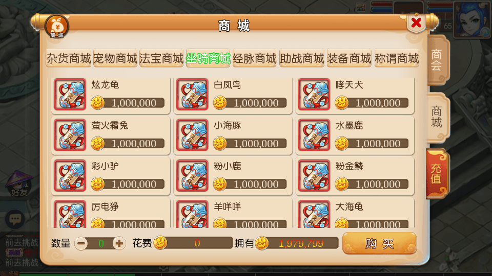 图片[9]-MT3换皮梦幻【九黎西游】最新整理Linux手工服务端+安卓苹果双端+GM后台+搭建教程-侠隐阁源码