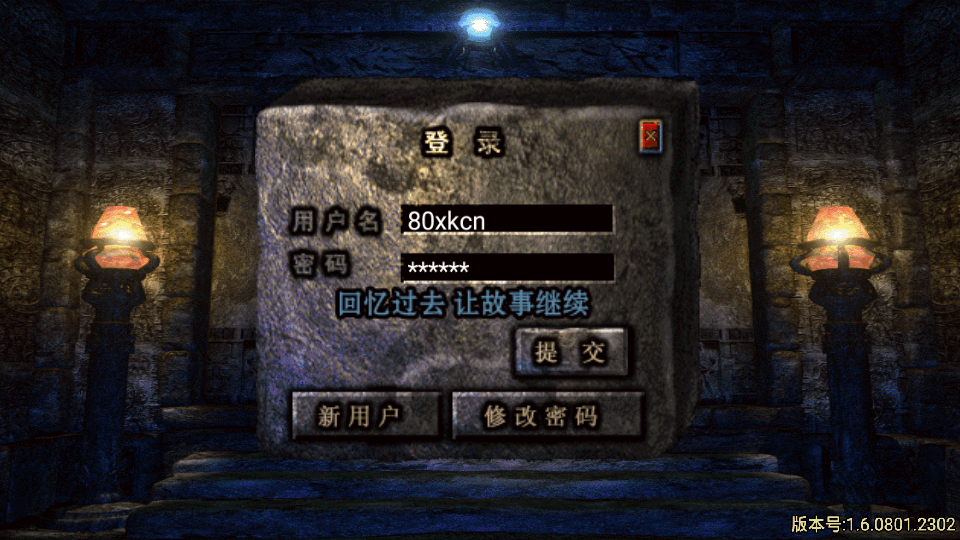 图片[1]-战神引擎传奇手游【毁灭合击白猪版】最新整理WIN系合击服务端+安卓+GM后台+搭建教程-侠隐阁源码