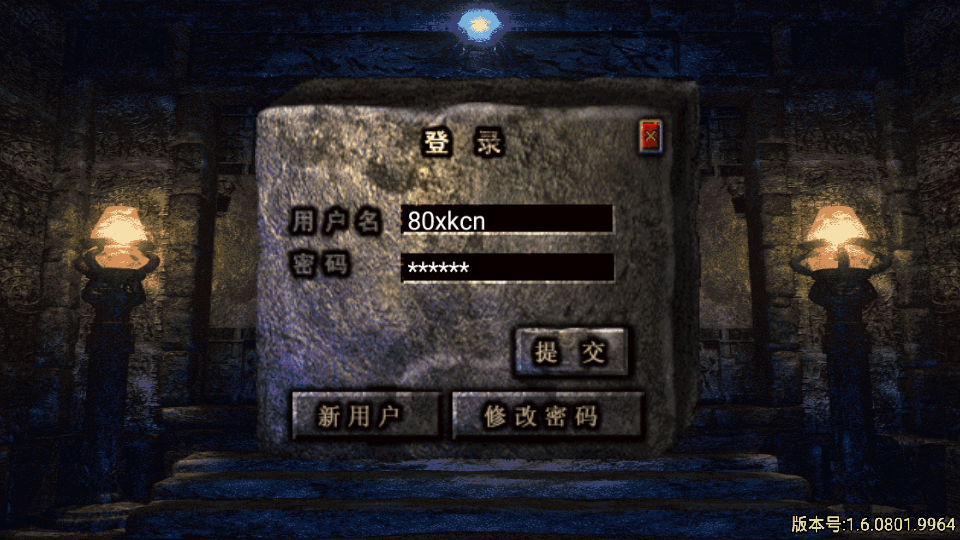 图片[1]-战神引擎传奇手游【烈火火龙第三季】最新整理WIN系服务端+安卓苹果双端+GM授权后台+搭建教程-侠隐阁源码