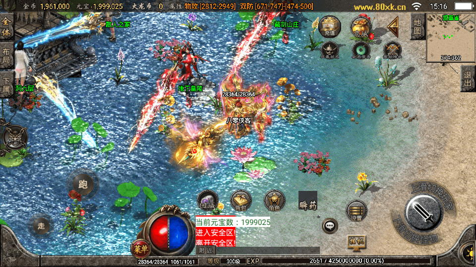 图片[5]-战神引擎传奇手游【烈火火龙第三季】最新整理WIN系服务端+安卓苹果双端+GM授权后台+搭建教程-侠隐阁源码