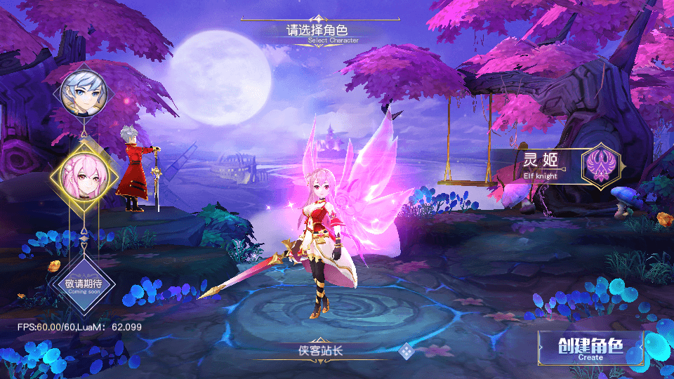 图片[2]-魔幻风Q版战斗手游【契约轮回】最新整理Linux手工端+运营后台+GM授权后台+安卓客户端+客户端修改工具+搭建教程-侠隐阁源码