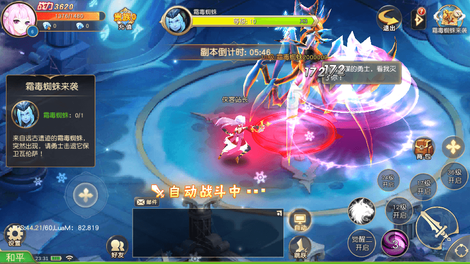 图片[3]-魔幻风Q版战斗手游【契约轮回】最新整理Linux手工端+运营后台+GM授权后台+安卓客户端+客户端修改工具+搭建教程-侠隐阁源码