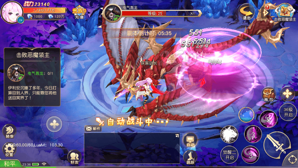 图片[4]-魔幻风Q版战斗手游【契约轮回】最新整理Linux手工端+运营后台+GM授权后台+安卓客户端+客户端修改工具+搭建教程-侠隐阁源码