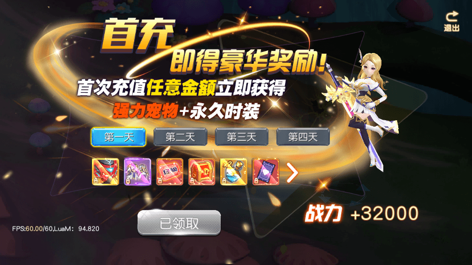 图片[5]-魔幻风Q版战斗手游【契约轮回】最新整理Linux手工端+运营后台+GM授权后台+安卓客户端+客户端修改工具+搭建教程-侠隐阁源码