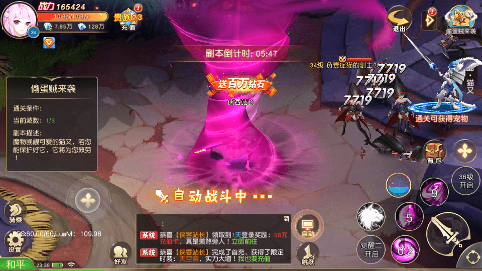 图片[6]-魔幻风Q版战斗手游【契约轮回】最新整理Linux手工端+运营后台+GM授权后台+安卓客户端+客户端修改工具+搭建教程-侠隐阁源码