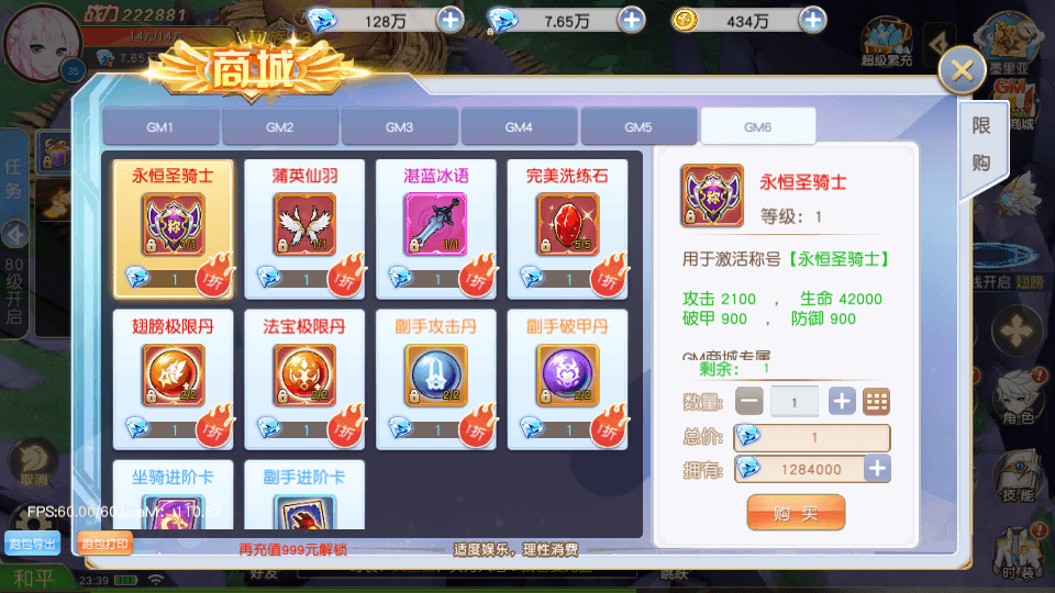 图片[9]-魔幻风Q版战斗手游【契约轮回】最新整理Linux手工端+运营后台+GM授权后台+安卓客户端+客户端修改工具+搭建教程-侠隐阁源码