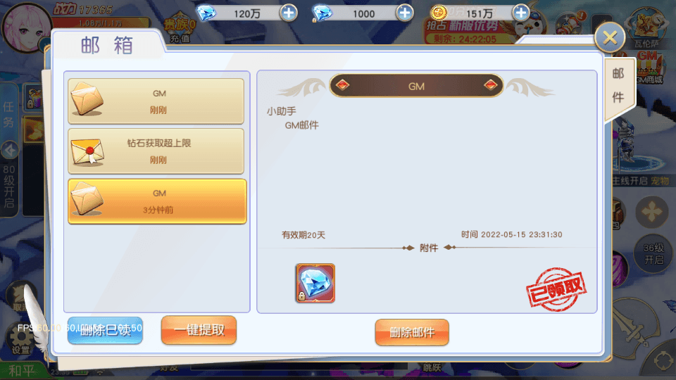 图片[11]-魔幻风Q版战斗手游【契约轮回】最新整理Linux手工端+运营后台+GM授权后台+安卓客户端+客户端修改工具+搭建教程-侠隐阁源码