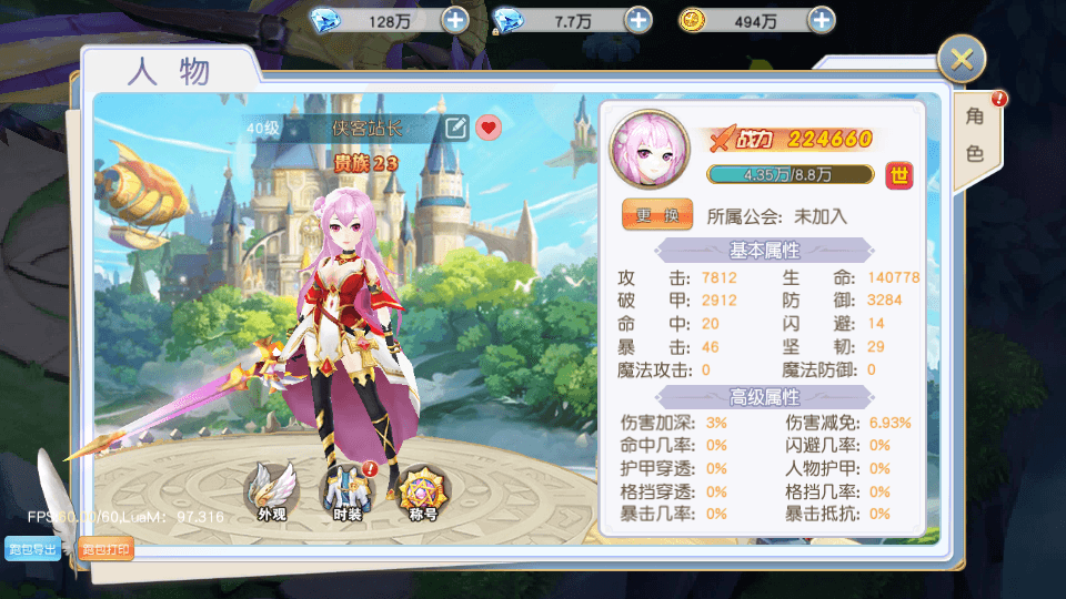 图片[10]-魔幻风Q版战斗手游【契约轮回】最新整理Linux手工端+运营后台+GM授权后台+安卓客户端+客户端修改工具+搭建教程-侠隐阁源码