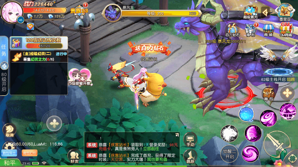 魔幻风Q版战斗手游【契约轮回】最新整理Linux手工端+运营后台+GM授权后台+安卓客户端+客户端修改工具+搭建教程-侠隐阁源码