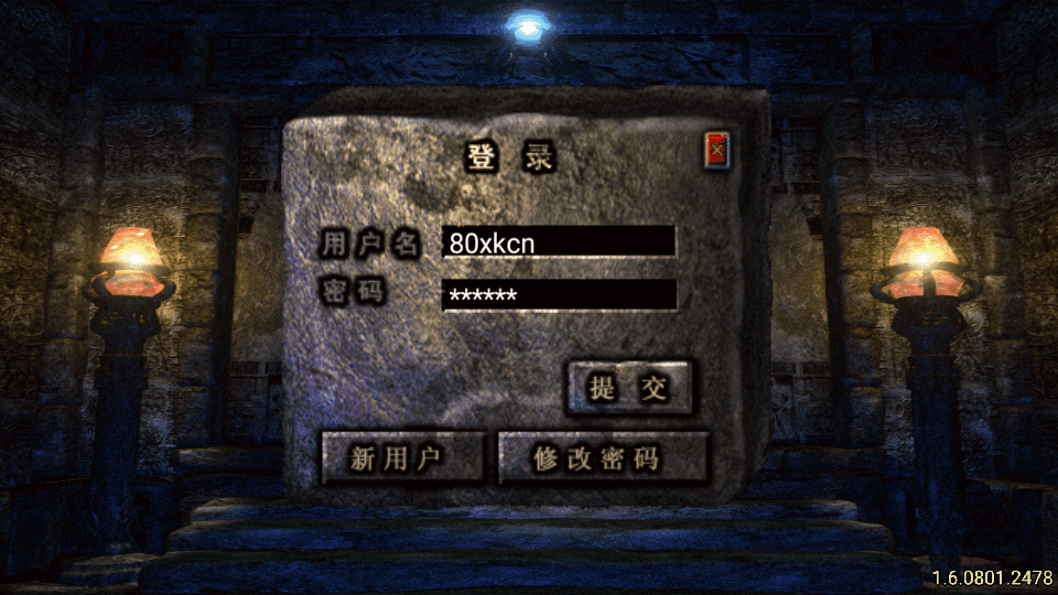 图片[1]-战神引擎传奇手游【焚天传奇第二季修复版】最新整理WIN系服务端+安卓苹果双端+GM授权后台+搭建教程-侠隐阁源码