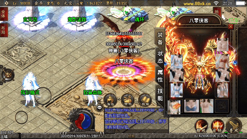 战神引擎传奇手游【绝世唐门第二季】最新整理WIN一键服务端+武魂殿+唐门暗器+玄天功+魂力封号+魂环+武魂+搭建教程-侠隐阁源码