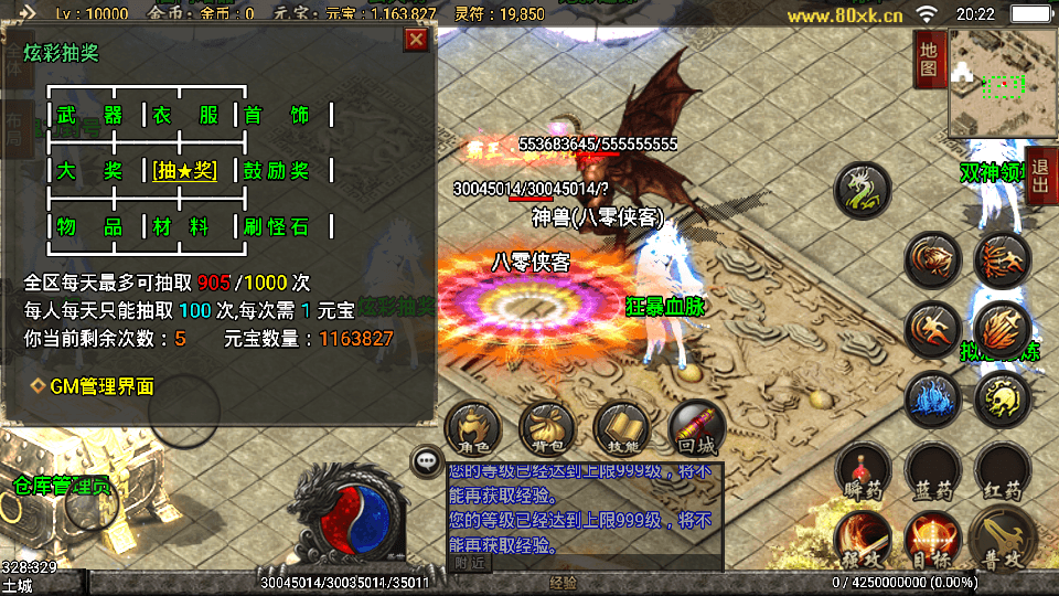 图片[5]-战神引擎传奇手游【绝世唐门第二季】最新整理WIN一键服务端+武魂殿+唐门暗器+玄天功+魂力封号+魂环+武魂+搭建教程-侠隐阁源码