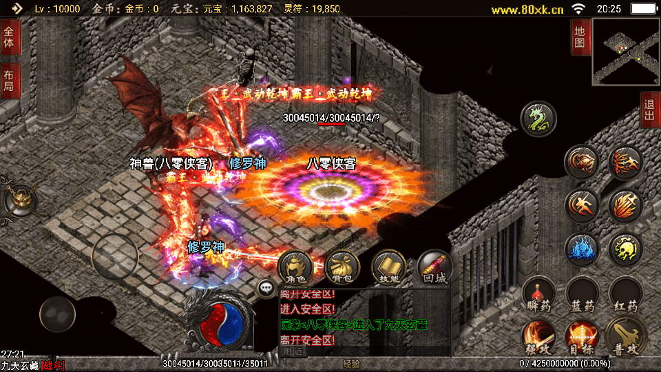 图片[7]-战神引擎传奇手游【绝世唐门第二季】最新整理WIN一键服务端+武魂殿+唐门暗器+玄天功+魂力封号+魂环+武魂+搭建教程-侠隐阁源码