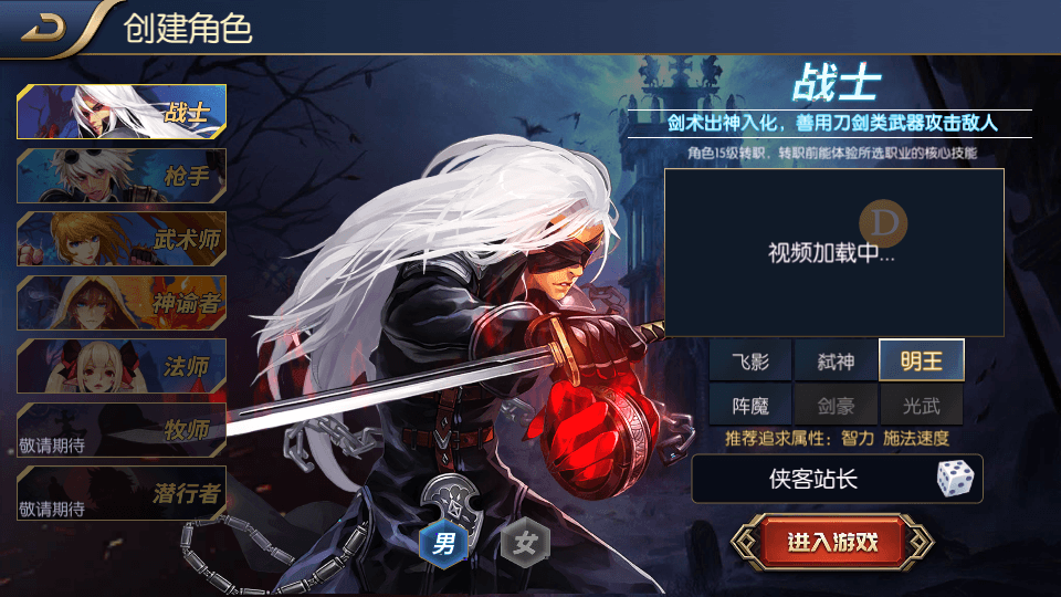 图片[2]-横版闯关手游【独家觉醒大陆90装备版】最新整理Linux商业手工服务端+吃鸡+组队PK+运营后台+CDK清包后台+GM授权后台+安卓苹果双端+搭建教程-侠隐阁源码