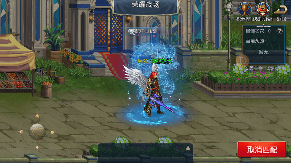 图片[7]-横版闯关手游【独家觉醒大陆90装备版】最新整理Linux商业手工服务端+吃鸡+组队PK+运营后台+CDK清包后台+GM授权后台+安卓苹果双端+搭建教程-侠隐阁源码