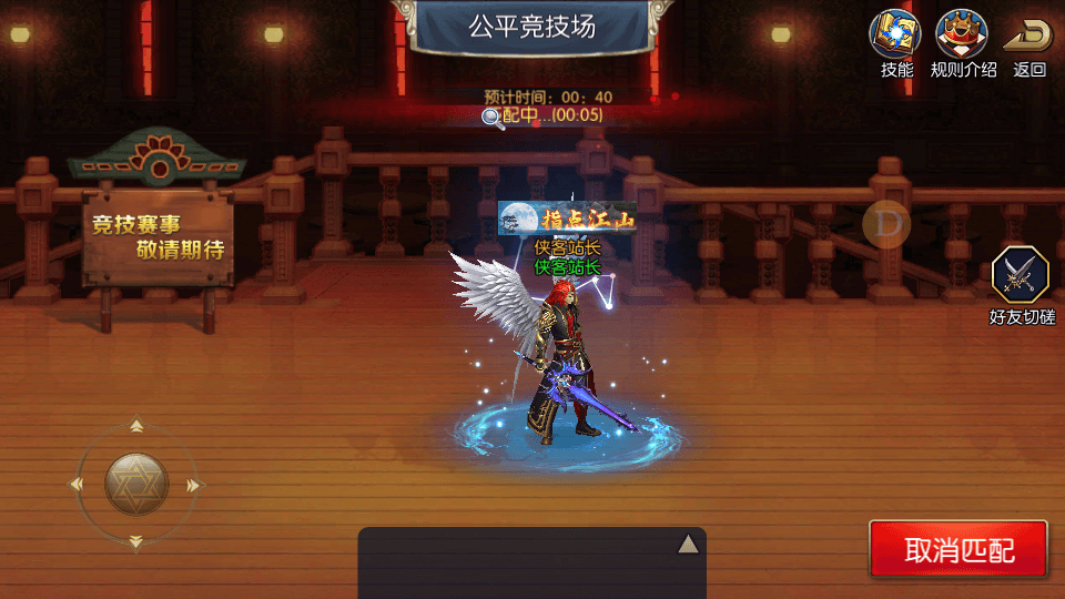 图片[8]-横版闯关手游【独家觉醒大陆90装备版】最新整理Linux商业手工服务端+吃鸡+组队PK+运营后台+CDK清包后台+GM授权后台+安卓苹果双端+搭建教程-侠隐阁源码