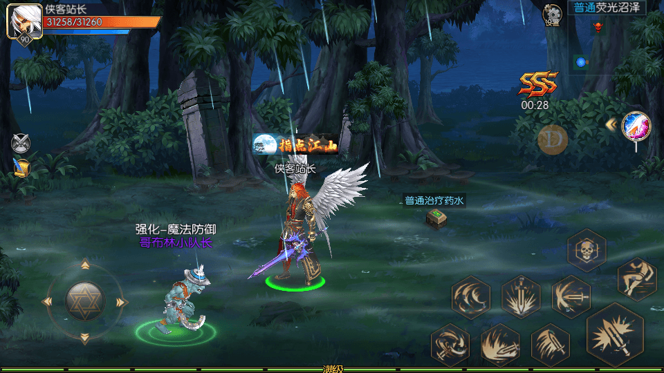 图片[9]-横版闯关手游【独家觉醒大陆90装备版】最新整理Linux商业手工服务端+吃鸡+组队PK+运营后台+CDK清包后台+GM授权后台+安卓苹果双端+搭建教程-侠隐阁源码