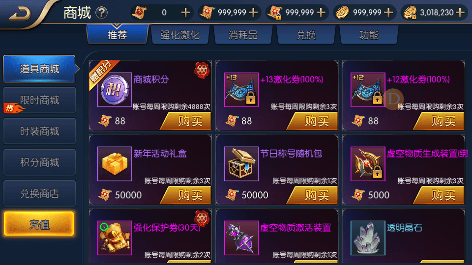 图片[10]-横版闯关手游【独家觉醒大陆90装备版】最新整理Linux商业手工服务端+吃鸡+组队PK+运营后台+CDK清包后台+GM授权后台+安卓苹果双端+搭建教程-侠隐阁源码