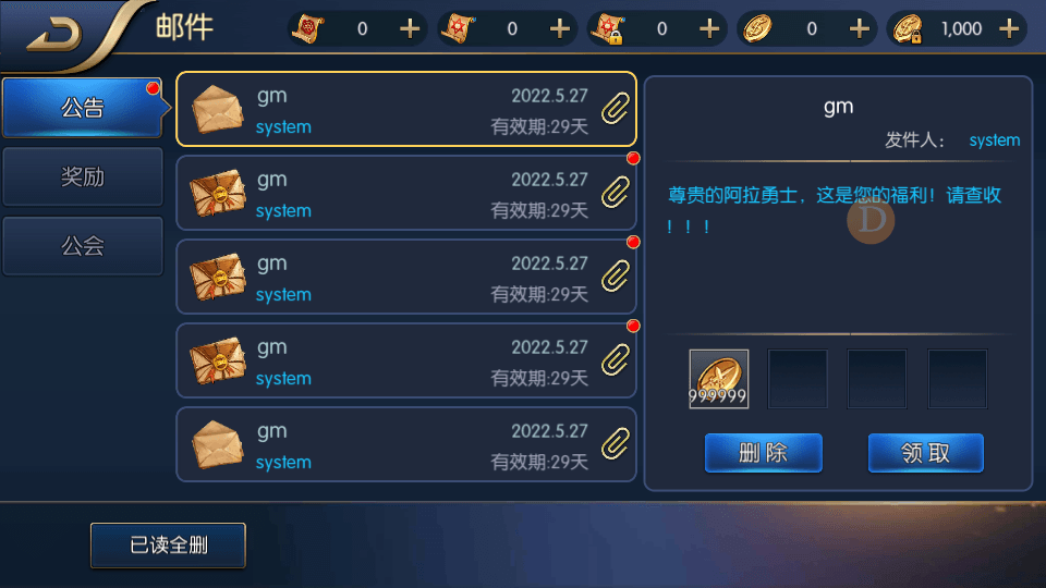 图片[11]-横版闯关手游【独家觉醒大陆90装备版】最新整理Linux商业手工服务端+吃鸡+组队PK+运营后台+CDK清包后台+GM授权后台+安卓苹果双端+搭建教程-侠隐阁源码