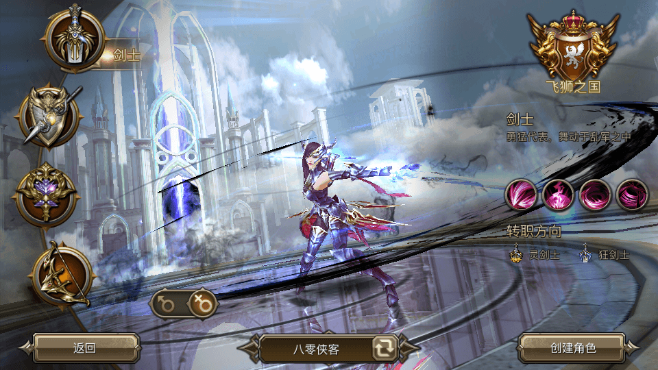 图片[2]-魔幻手游【权利与荣耀】最新整理Linux手工服务端+GM后台+安卓苹果双端+搭建教程-侠隐阁源码